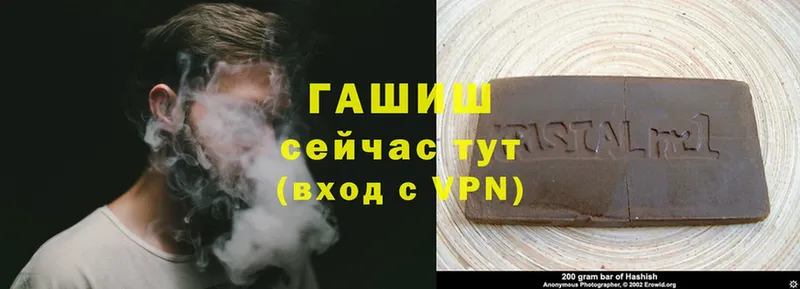 Гашиш Premium  Салехард 